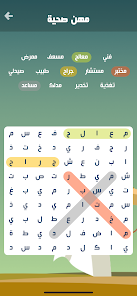 Screenshot 0