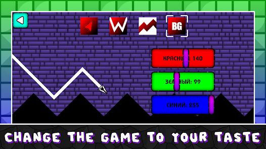 Screenshot 7
